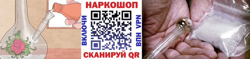 Купить наркотики Струнино ГАШ АМФЕТАМИН Меф Кокаин