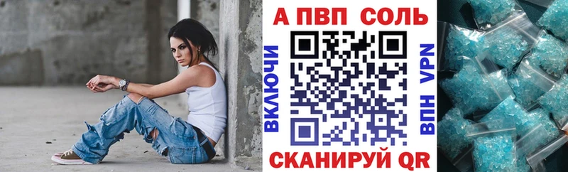 Alpha-PVP кристаллы  Струнино 