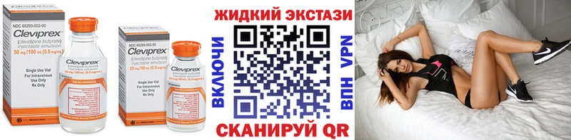 Бутират BDO  Струнино 