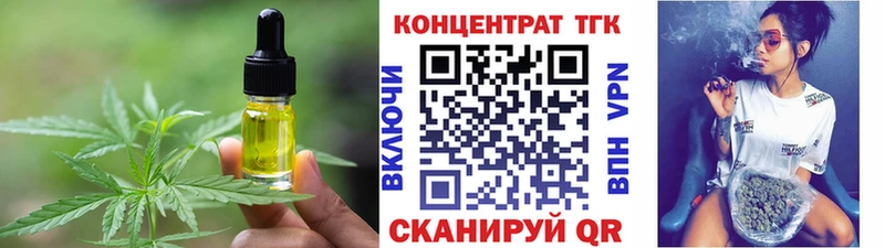 купить закладку  kraken ССЫЛКА  Еда ТГК марихуана  Струнино 