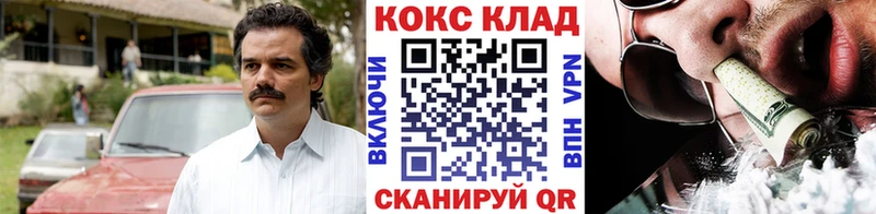 Cocaine Эквадор MEGA онион Струнино