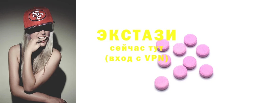 Ecstasy mix  hydra tor  Струнино 