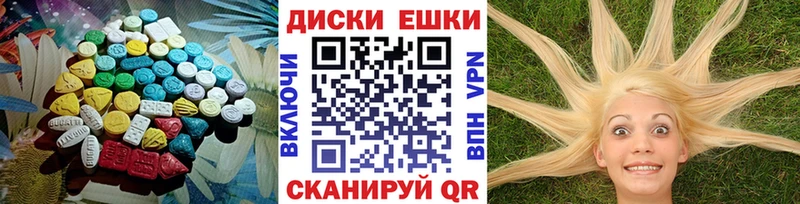 Ecstasy VHQ  Струнино 