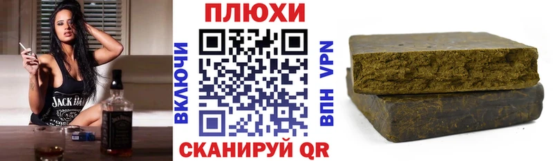 hydra зеркало  Струнино  Гашиш Cannabis 