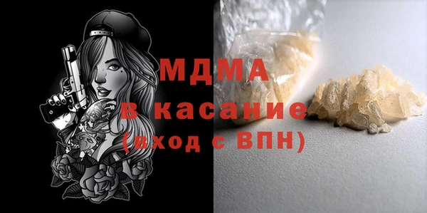 mdma Богородск