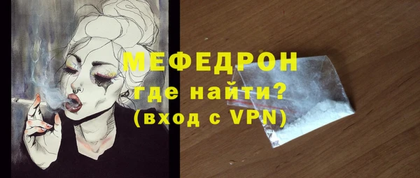 шишки Нефтегорск