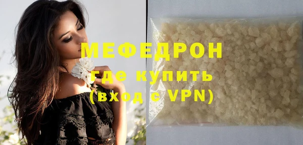 шишки Нефтегорск