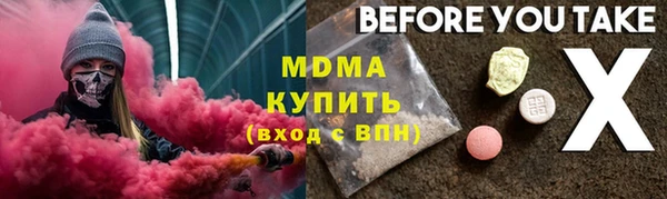 шишки Нефтегорск