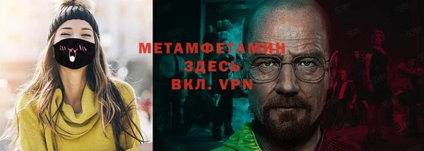 каннабис Нея