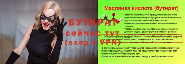 jwh Надым
