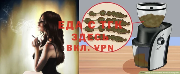 шишки Нефтегорск