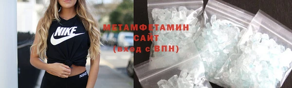 дмт Нефтекумск