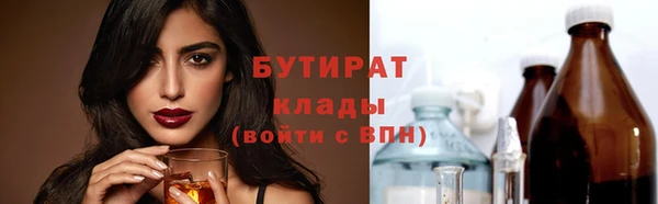 jwh Надым