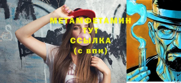 mdma Наволоки