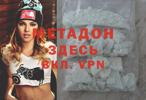 mdma Наволоки