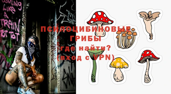 а пвп мука Валуйки