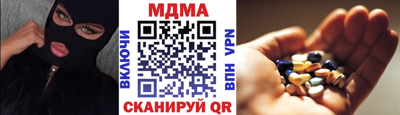 наркота  мориарти телеграм  MDMA VHQ  Струнино 
