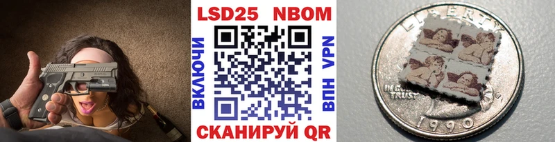 Марки N-bome 1,5мг  Струнино 