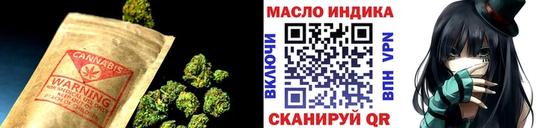 дарнет шоп  Струнино  ТГК THC oil 